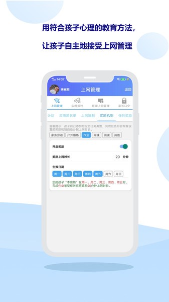 爱菠萝守护-图3