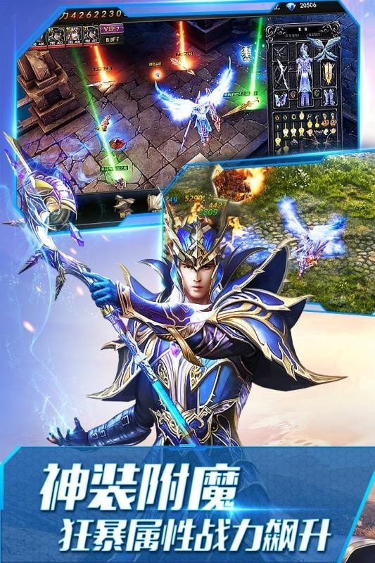 暗黑新世纪最新版