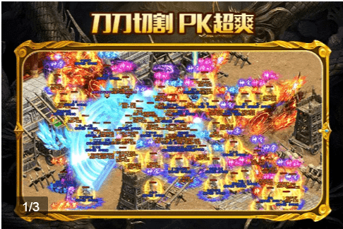 去玩复古传奇最新版