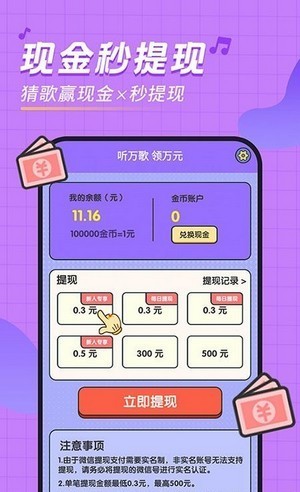 东汉群雄争霸图3