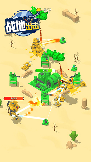 战地出击手机版