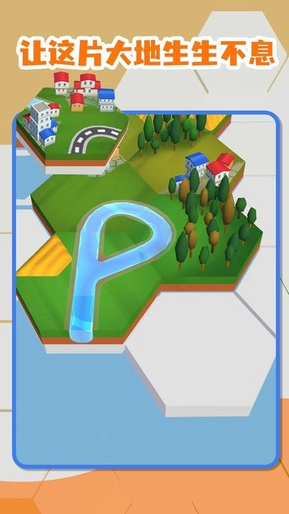 多罗曼蒂克游戏图1