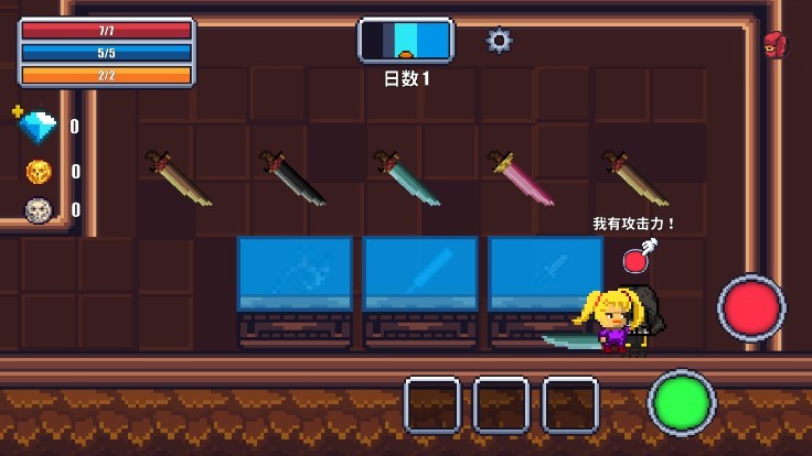 PixelSurvivalWorld图4