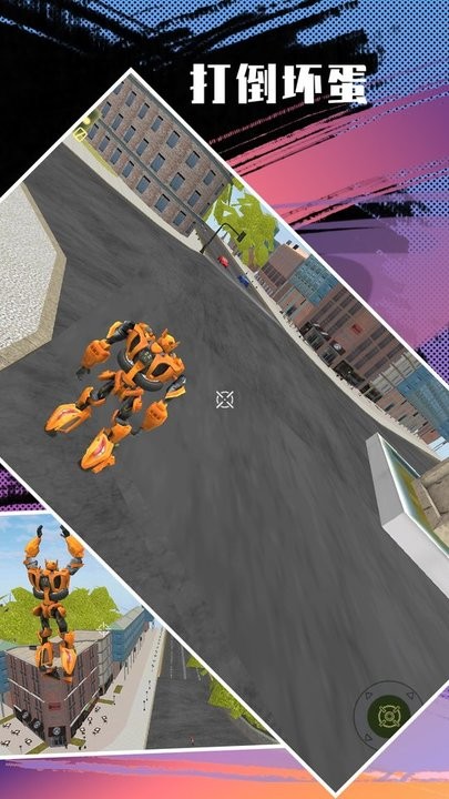 机械战甲最新版