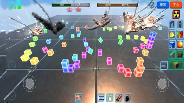 让它更多点游戏