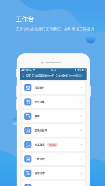 青清水利云最新版图2