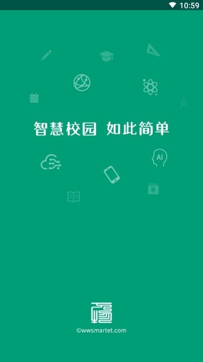 万物智慧校园最新版图2