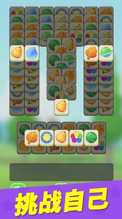 消方块2025手机版1