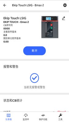 EPiCMobile最新版图1