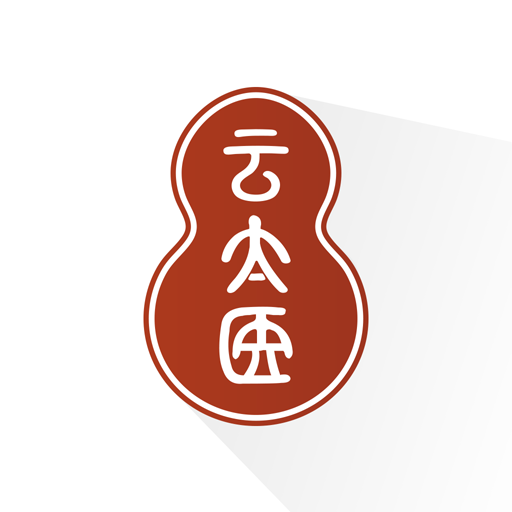 云太医医生版 v2.0.35安卓版