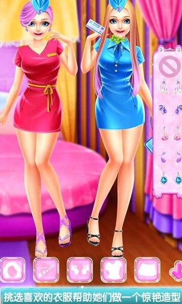 空姐化妆装扮沙龙最新版