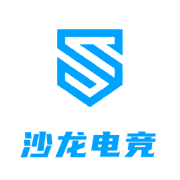 沙龙电竞手机版