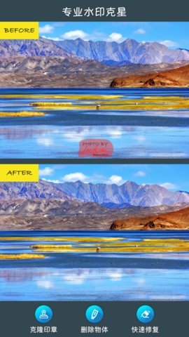 MagicRetouch最新版