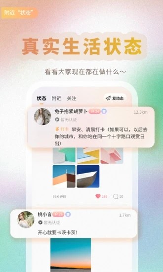 局呗最新版-图3