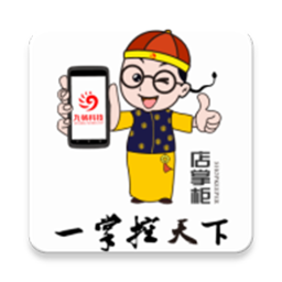 店掌柜手机版