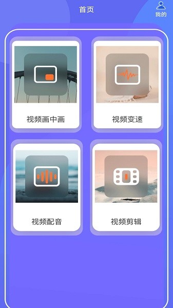 蕾丝视频剪辑图4