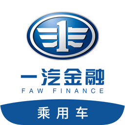 一汽乘用车最新版