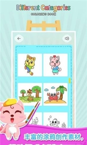 梦幻涂鸦花园最新版