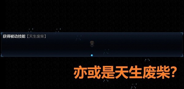 吞天食地外传之三国群英666游戏图3