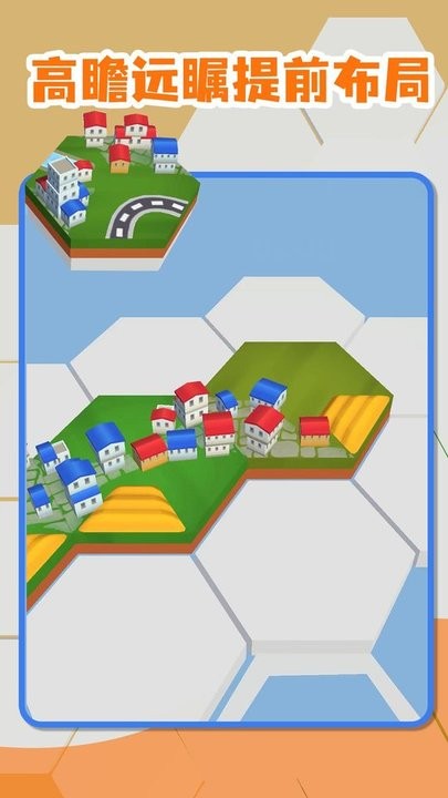 多罗曼蒂克游戏图3