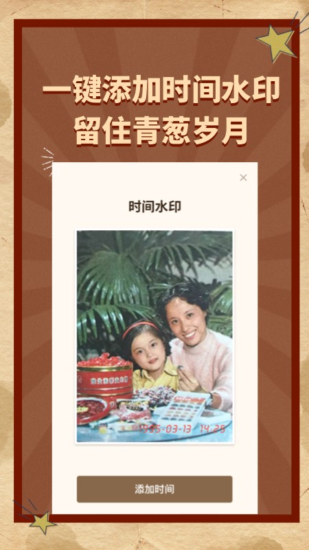 ai老照片修复软件