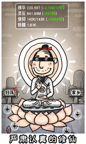 愚公移三不山最新版