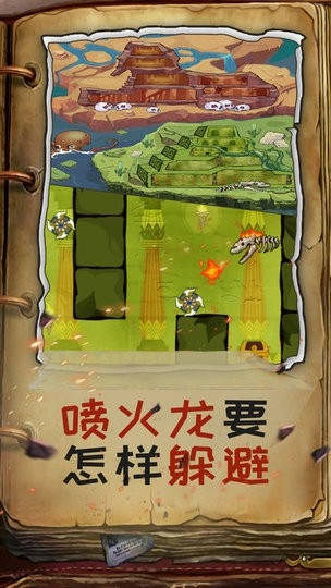 木乃伊闯关达人最新版