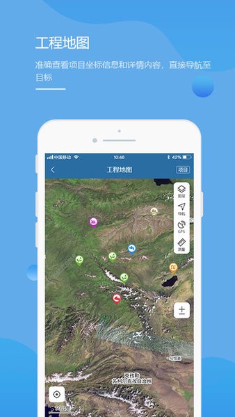 青清水利云最新版图4