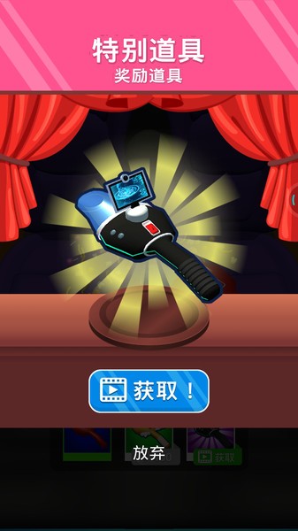 清扫一切最新版