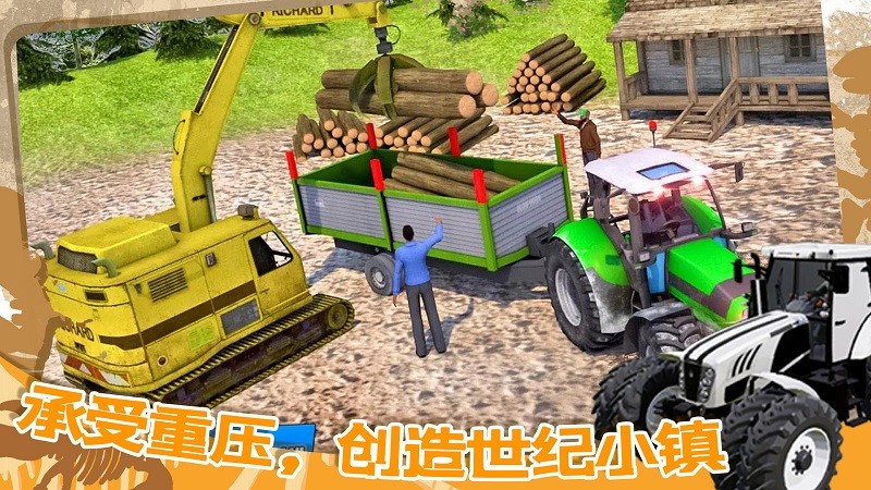 世纪小镇建造器游戏图4