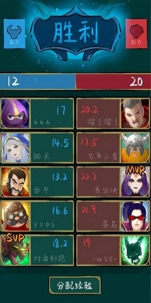 不正经电竞游戏