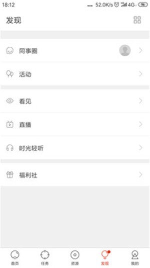 博金学院手机版图3