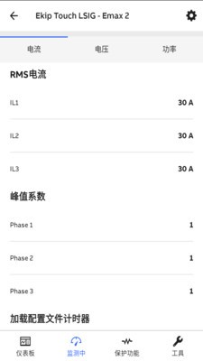 EPiCMobile最新版图2