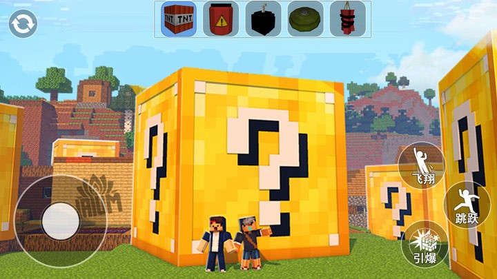 巨型方块人的世界最新版图2