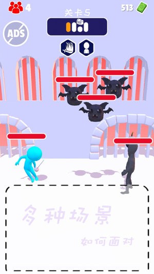 亡命之途手机版