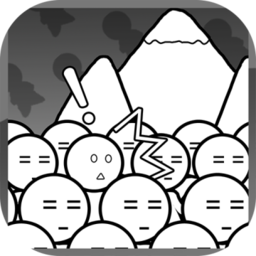 愚公移三不山最新版