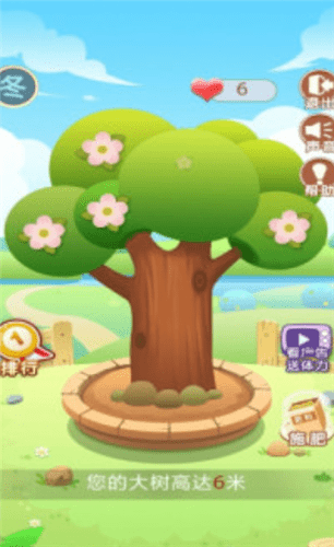 玄乐森林红包版