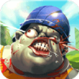 怒战丧尸最新版