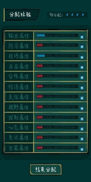 不正经电竞游戏