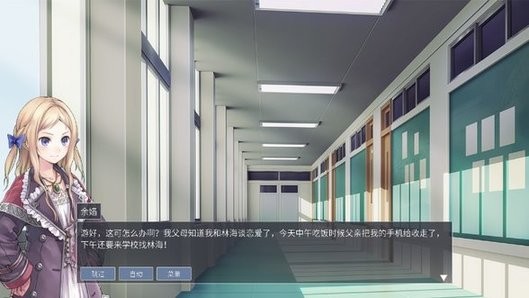 大学生活模拟中文版(4)