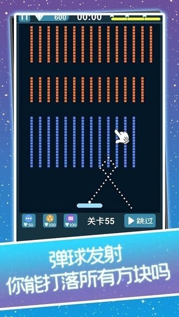 小球乱弹免费版图2