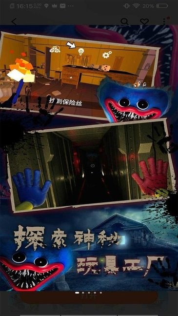 恐怖房间逃生模拟游戏