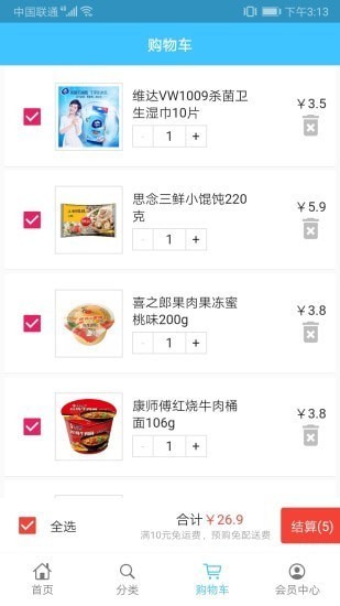 城投育华最新版图1