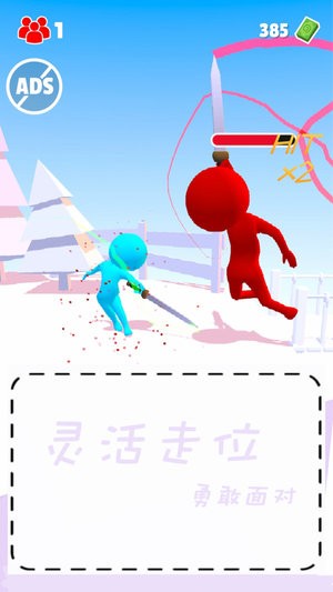 亡命之途手机版