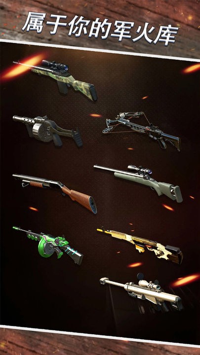 狙击大作战游戏图1