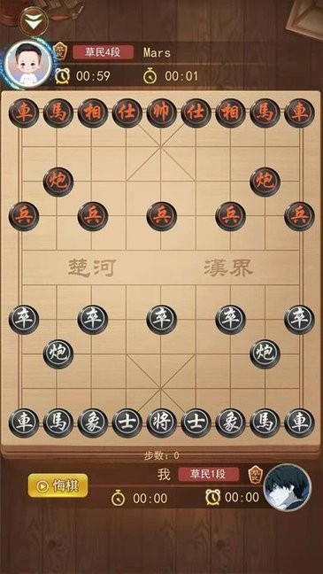 象棋大作战最新版图3