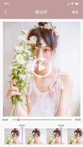 整点视频编辑软件