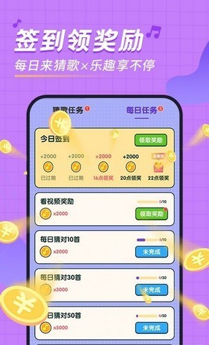 东汉群雄争霸图1