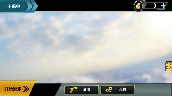 重生突击战场最新版