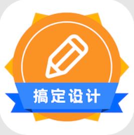 logo海报设计大师软件